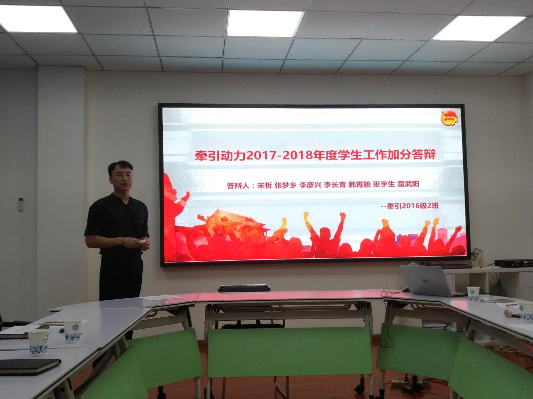 QQ图片20180914205114.jpg